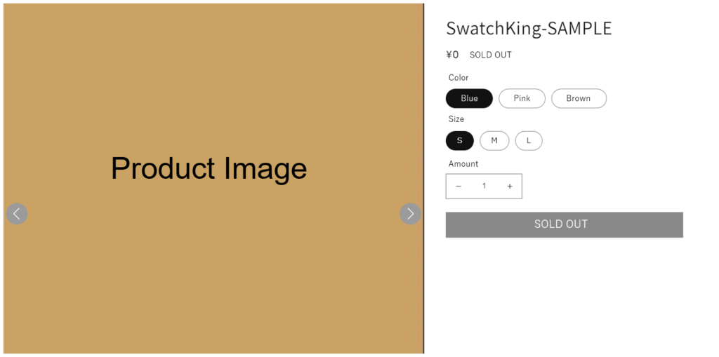 Sample product page without Swatch King