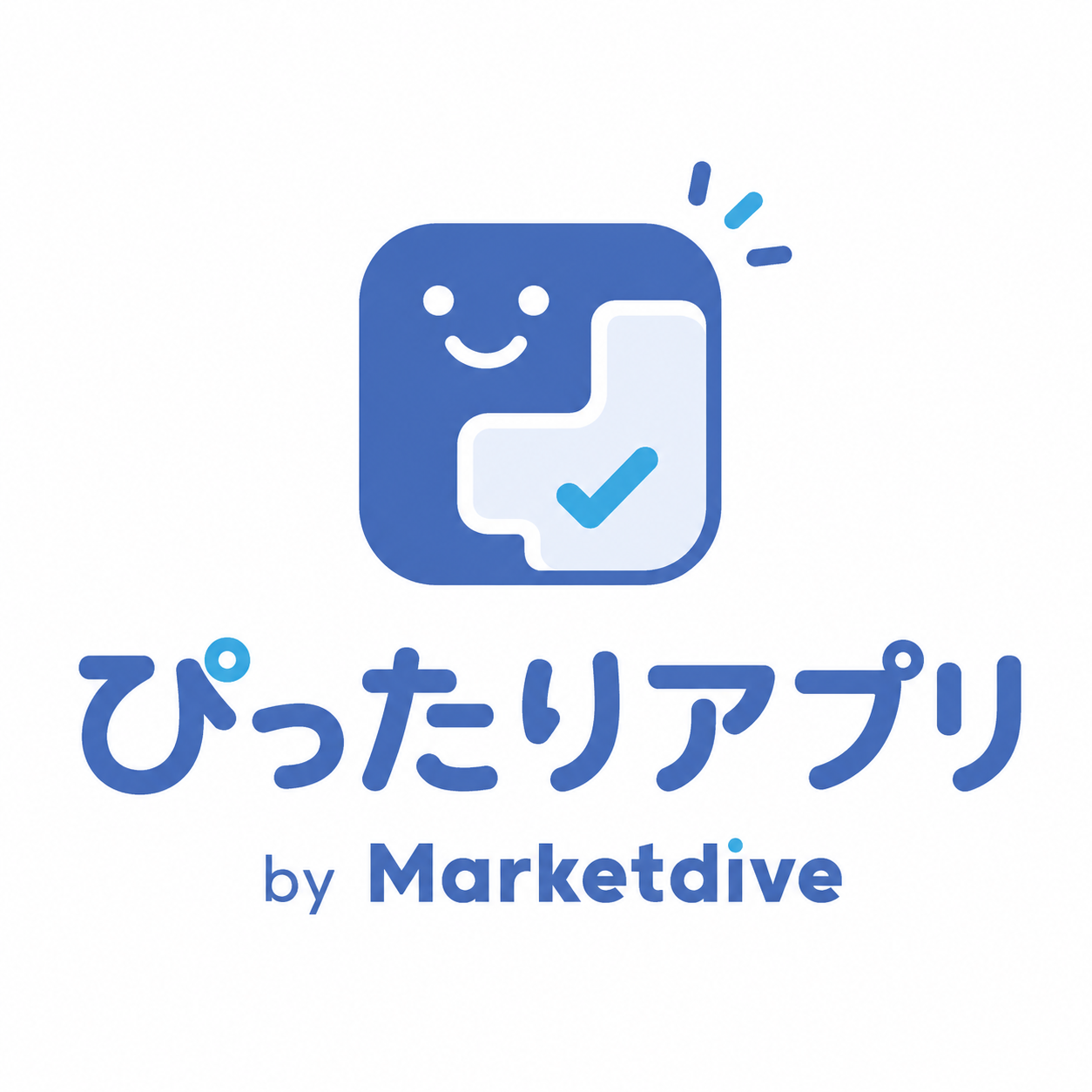 ぴったりアプリ by Marketdive ロゴ